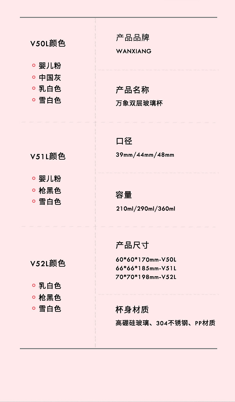 v50詳情_14.jpg v50詳情_14.jpg