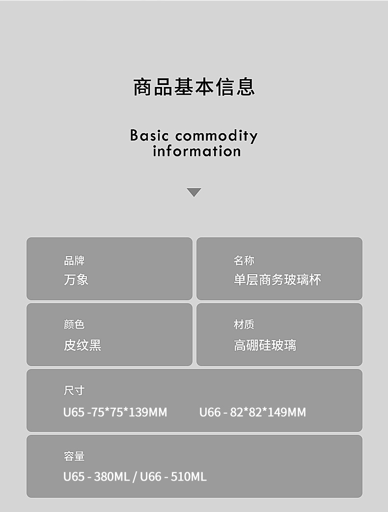 u66詳情頁_11.jpg u66詳情頁_11.jpg