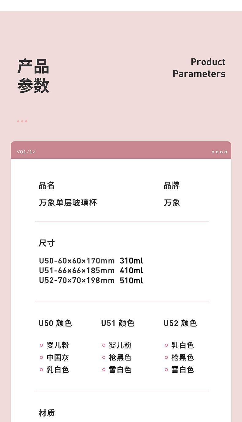 未標(biāo)題-1_09.jpg 未標(biāo)題-1_09.jpg