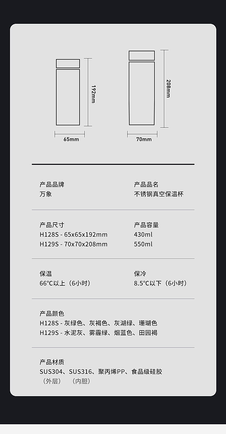 H128-129S_14.jpg H128-129S_14.jpg