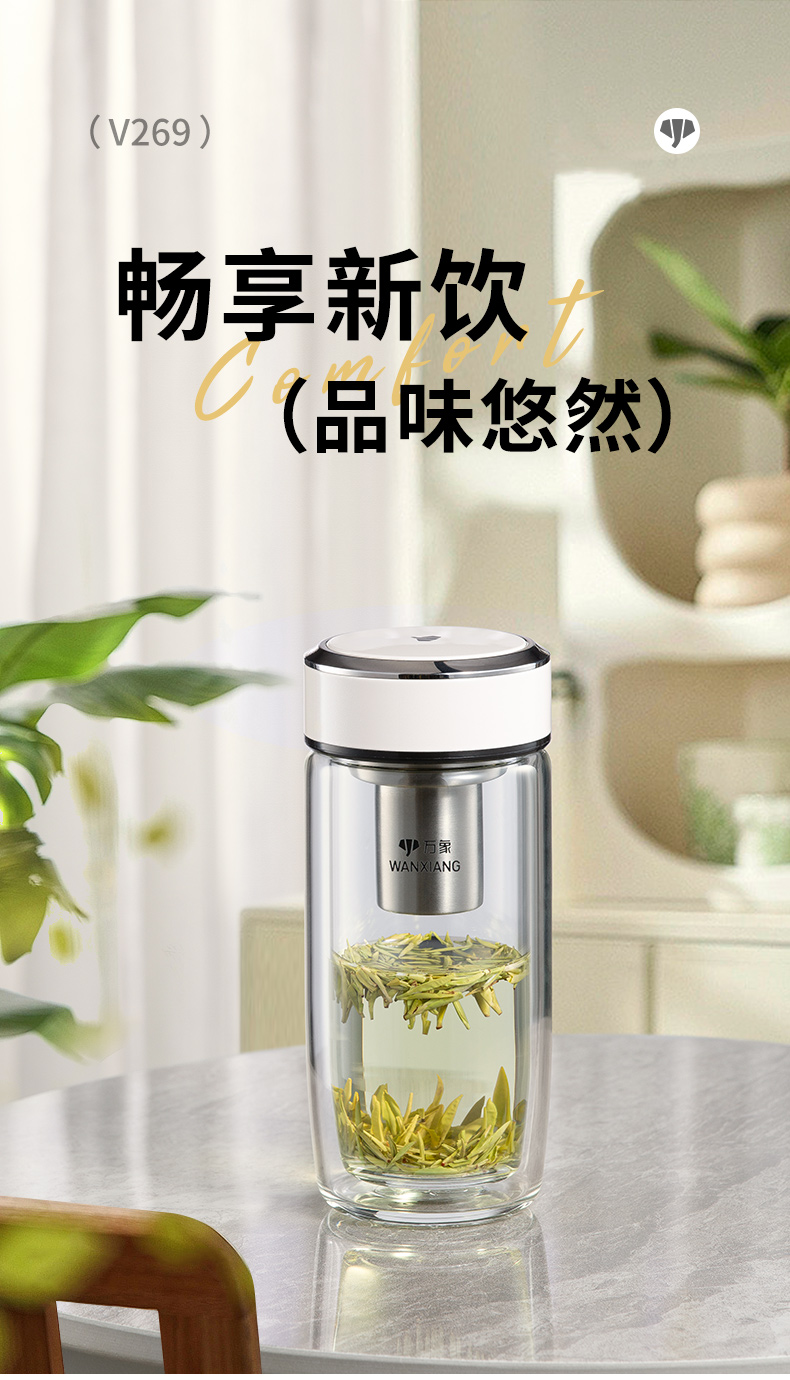 V269詳情頁(yè)_01.jpg V269詳情頁(yè)_01.jpg