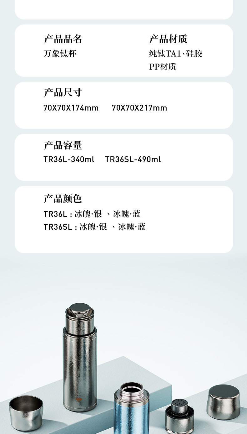 TR36L-36SL---最終790_17.jpg