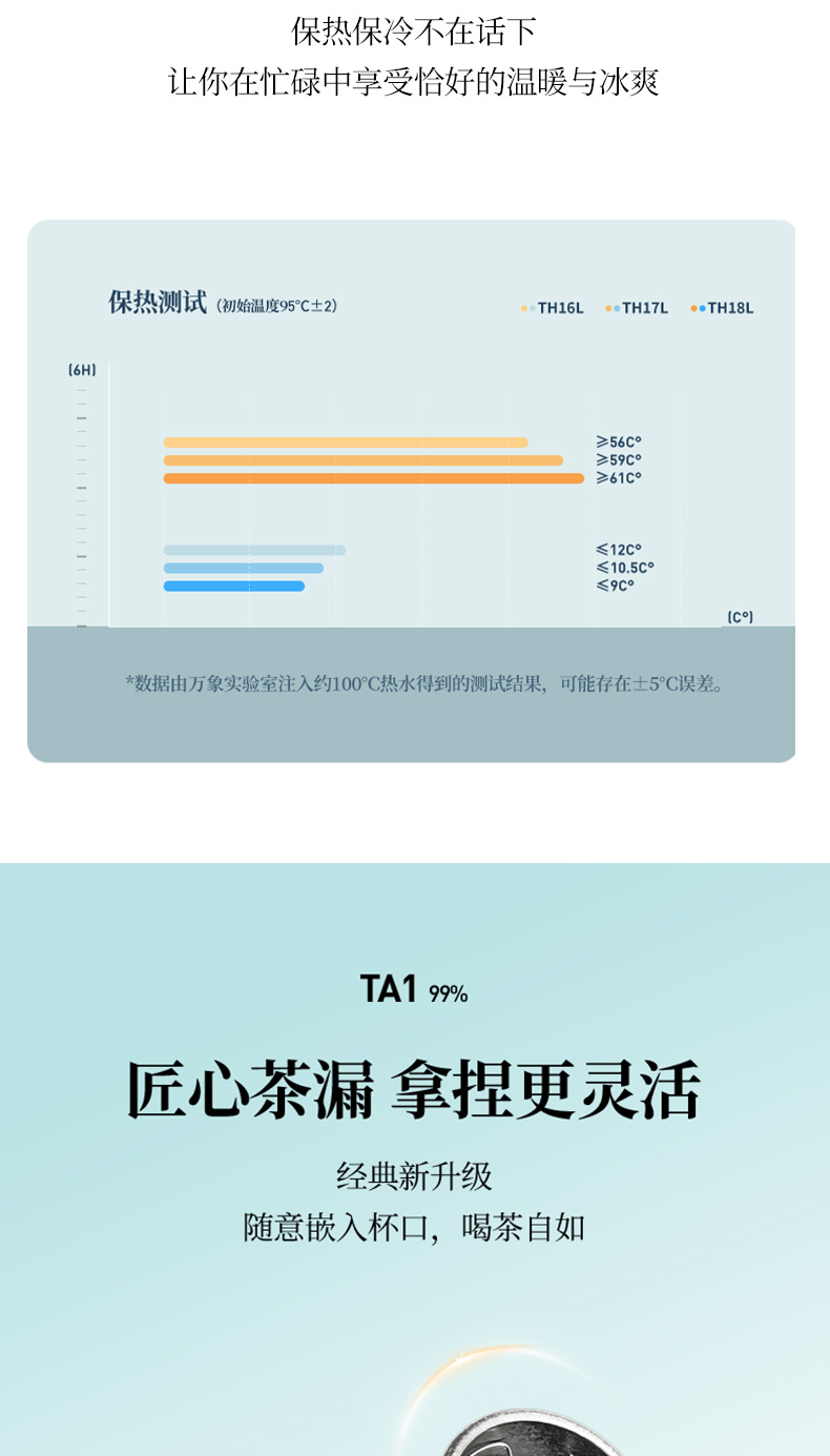 TH16-18L---最終790_09.jpg