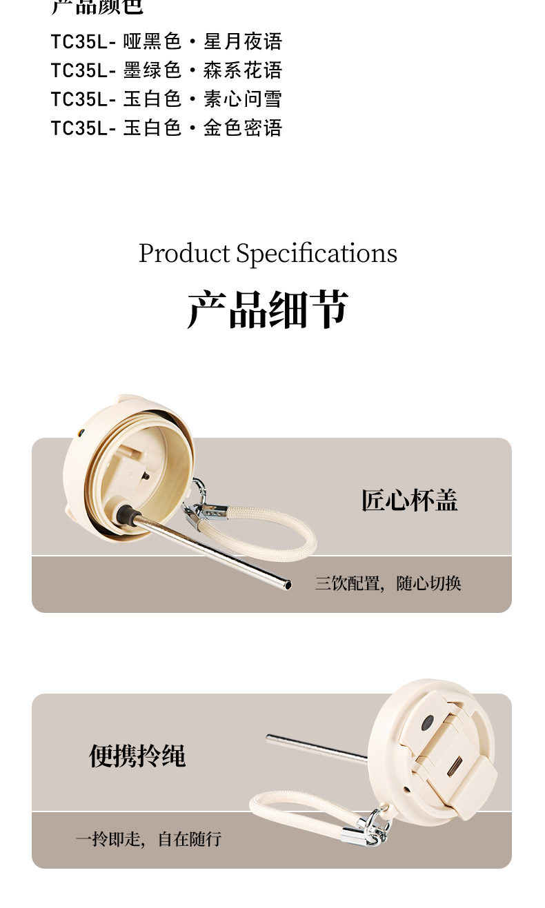 TC35L-790詳情---切片--下半部分_16.jpg