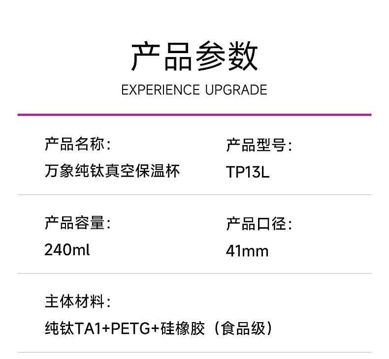 TP13L_20.jpg