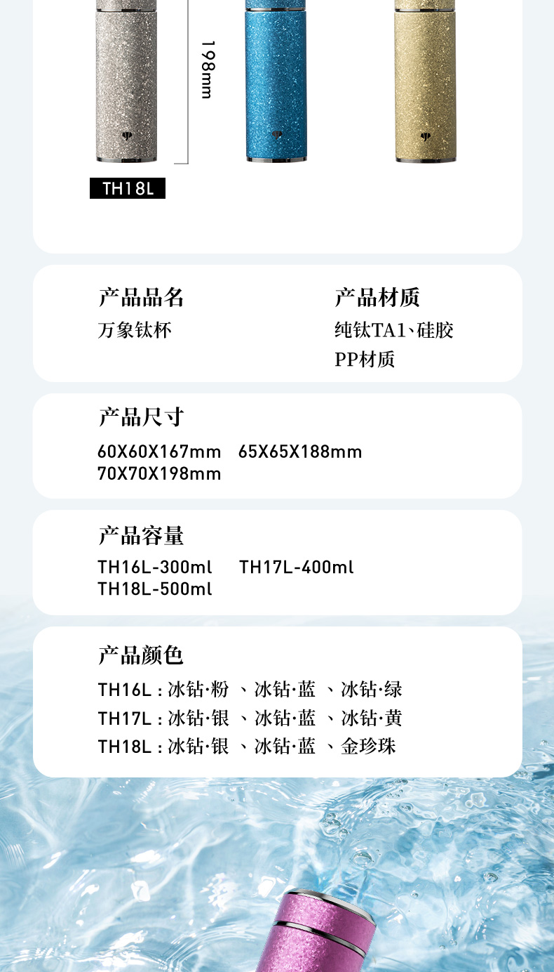 TH16-18L---最終790_16.jpg