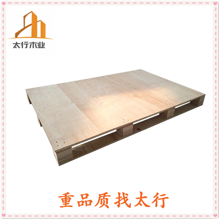 太行木業(yè)疫情期間木托盤(pán)廠家如何復(fù)工復(fù)產(chǎn)的，記住以下幾點(diǎn)？