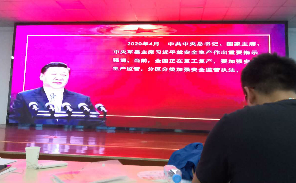 無錫木托盤廠家宣傳貫徹習近平總書記關于安全生產(chǎn)重要指示的學習