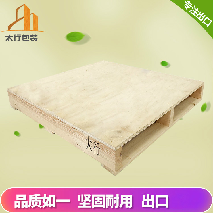 什么是膠合板托盤？