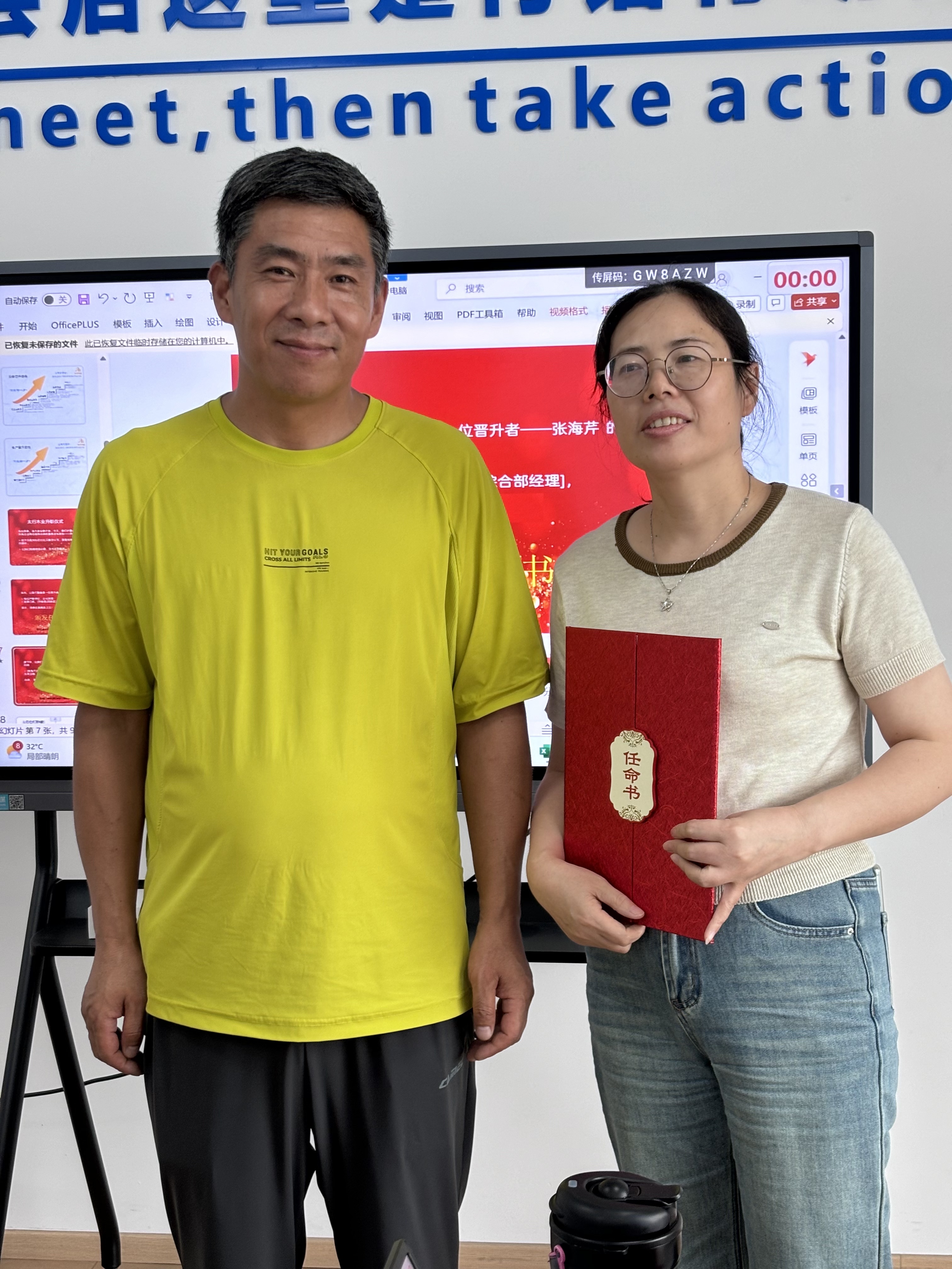 微信圖片_2025-08-18_131612_095.jpg