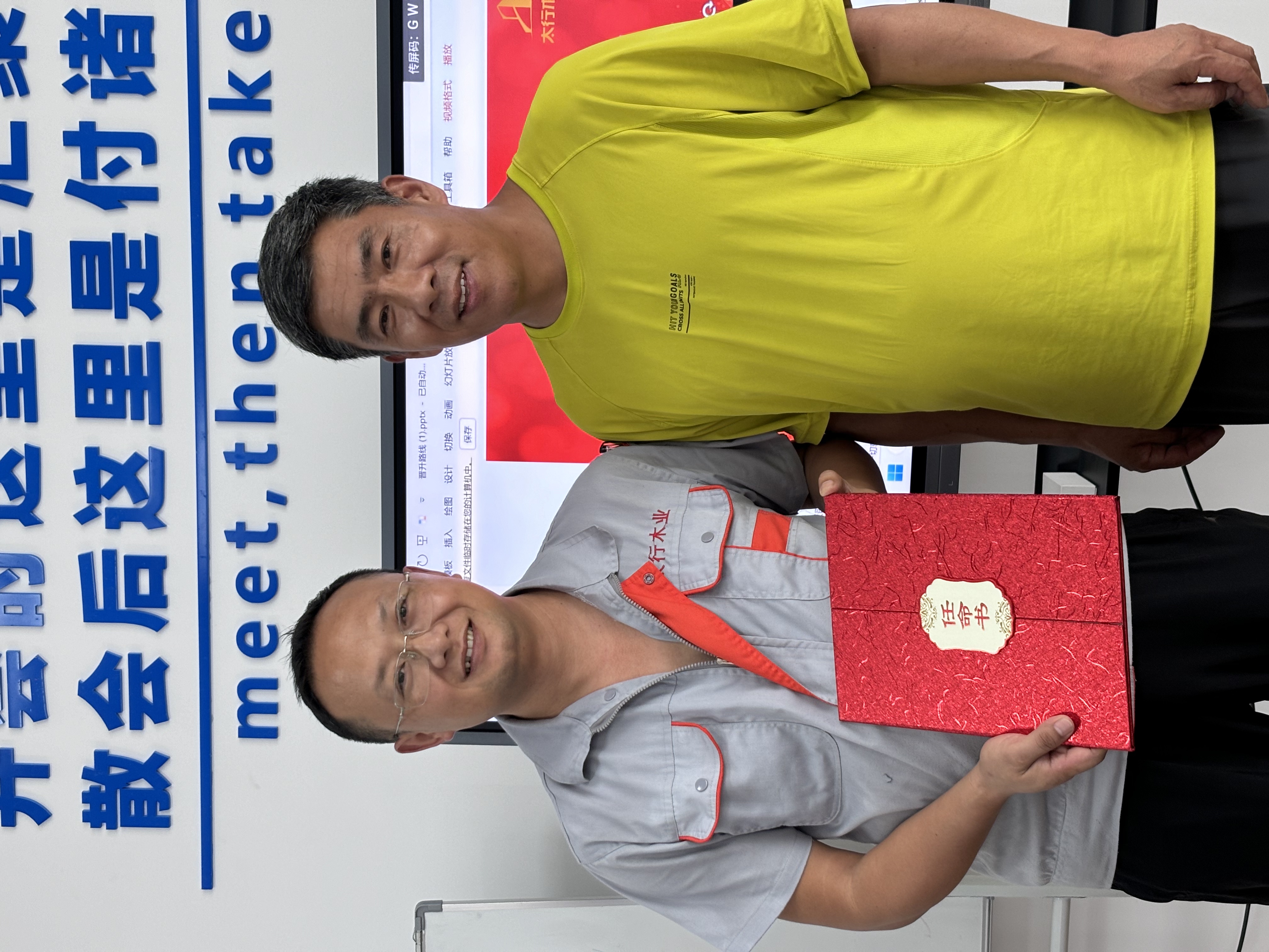 微信圖片_2025-08-18_131623_119.jpg