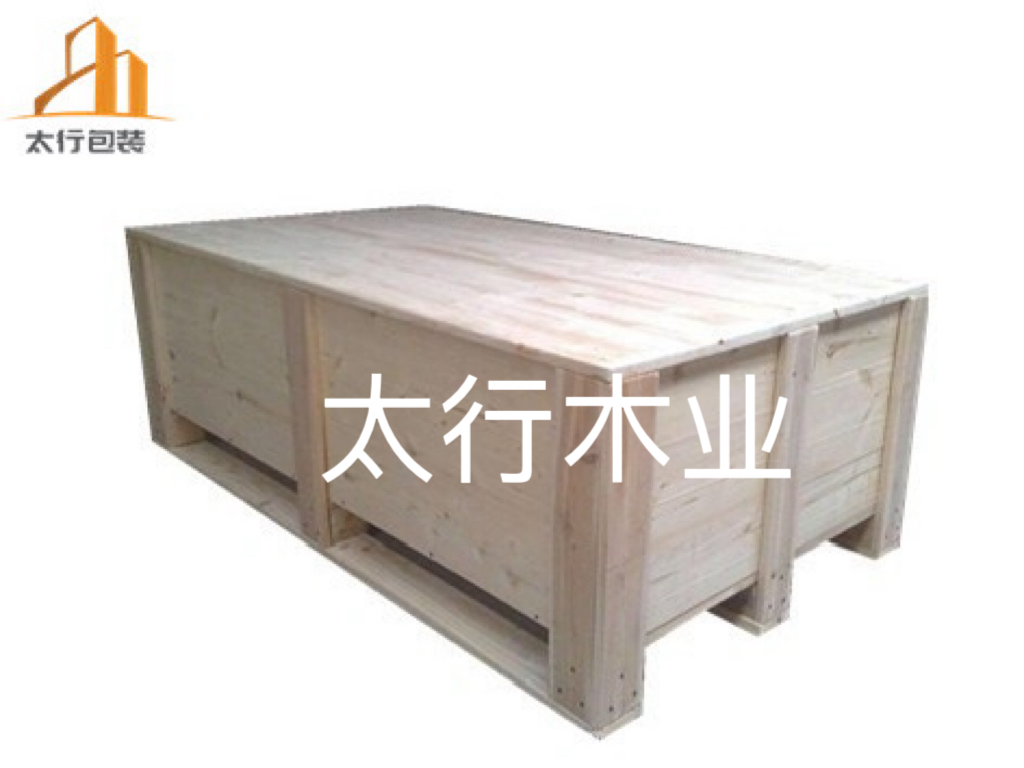 實木木箱logo.jpg