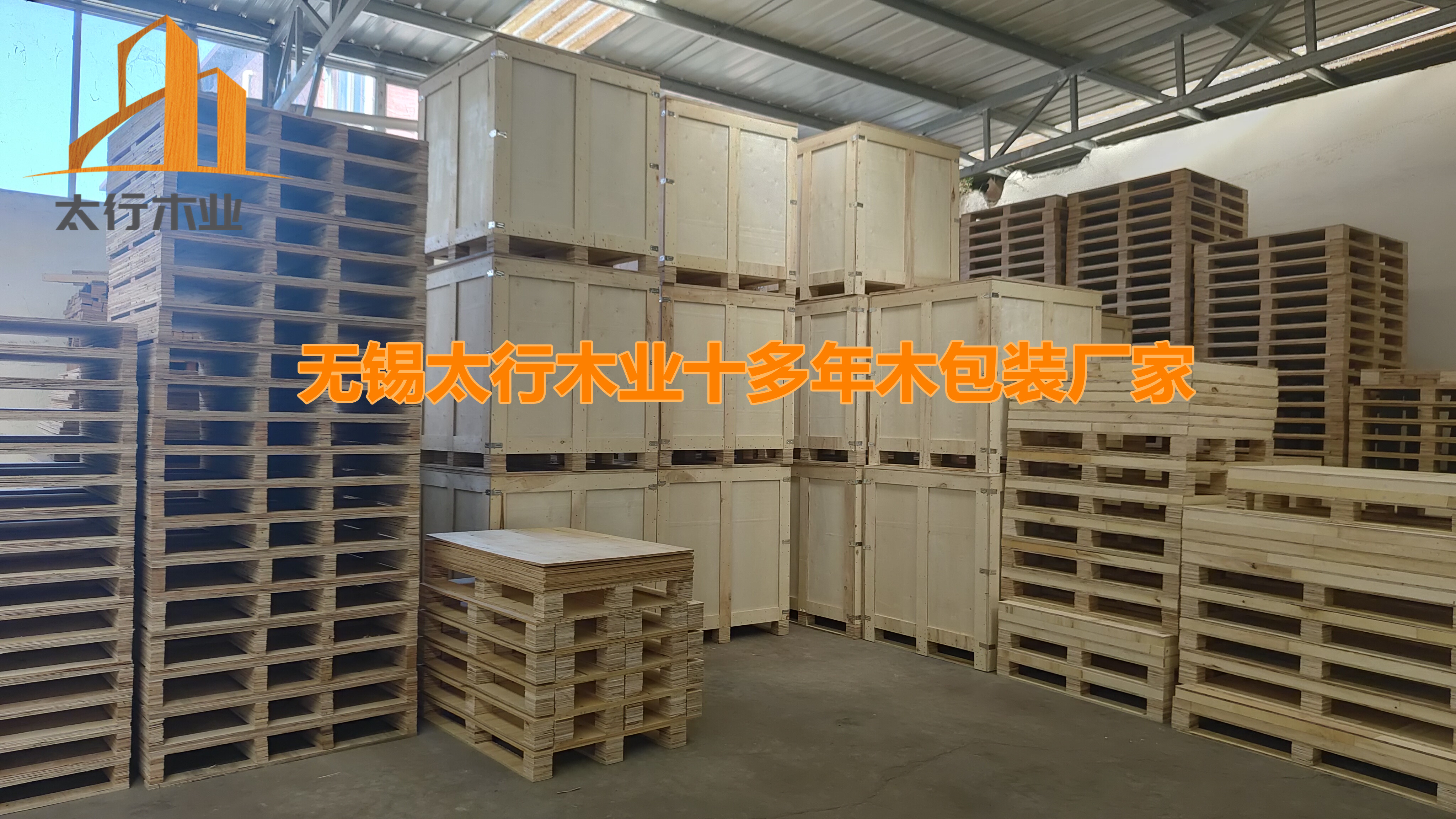 什么木托盤可以直接出口？