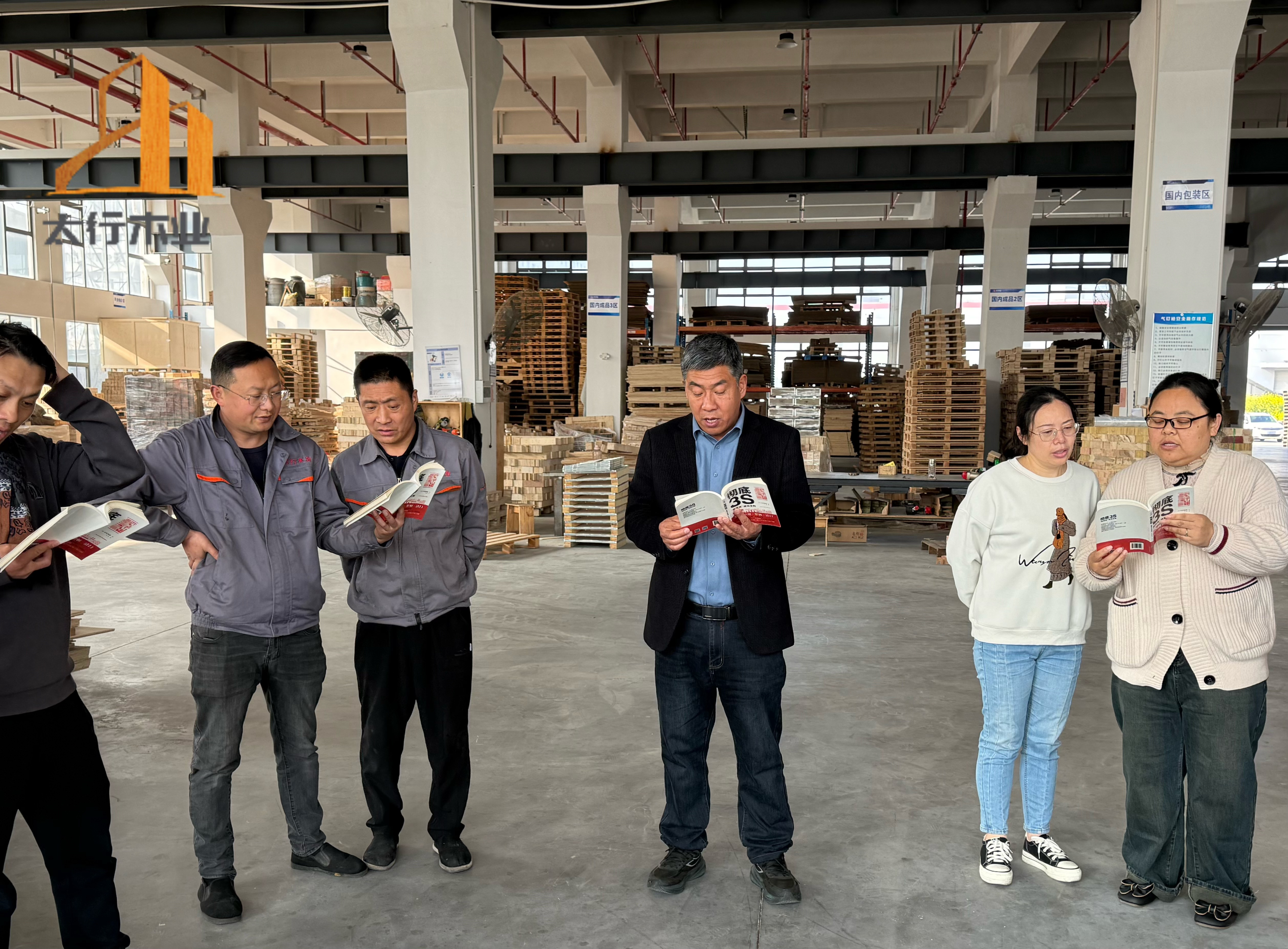 無錫太行木業(yè)晨讀感悟：以謙為心，以恩踐行