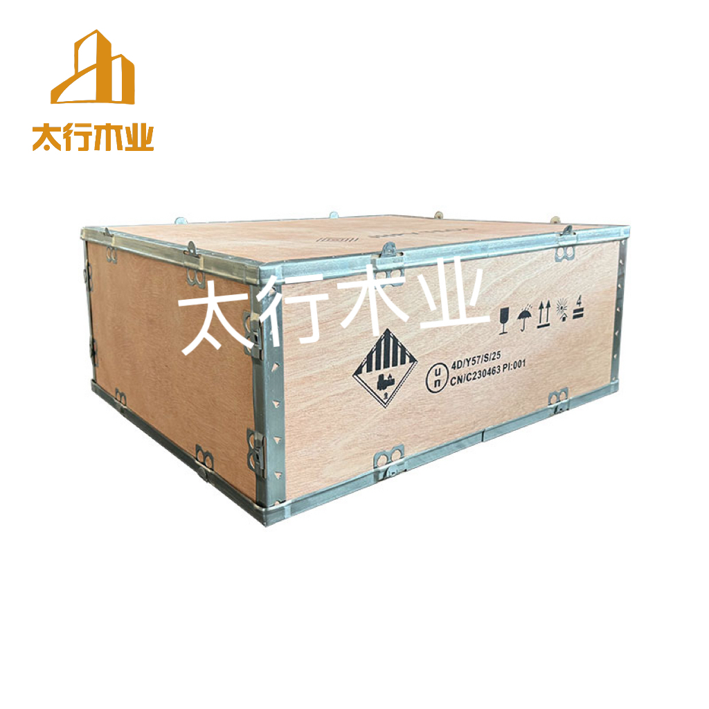 太行木業以利他之心行經營之道，懷感恩之心赴木托盤長遠之路