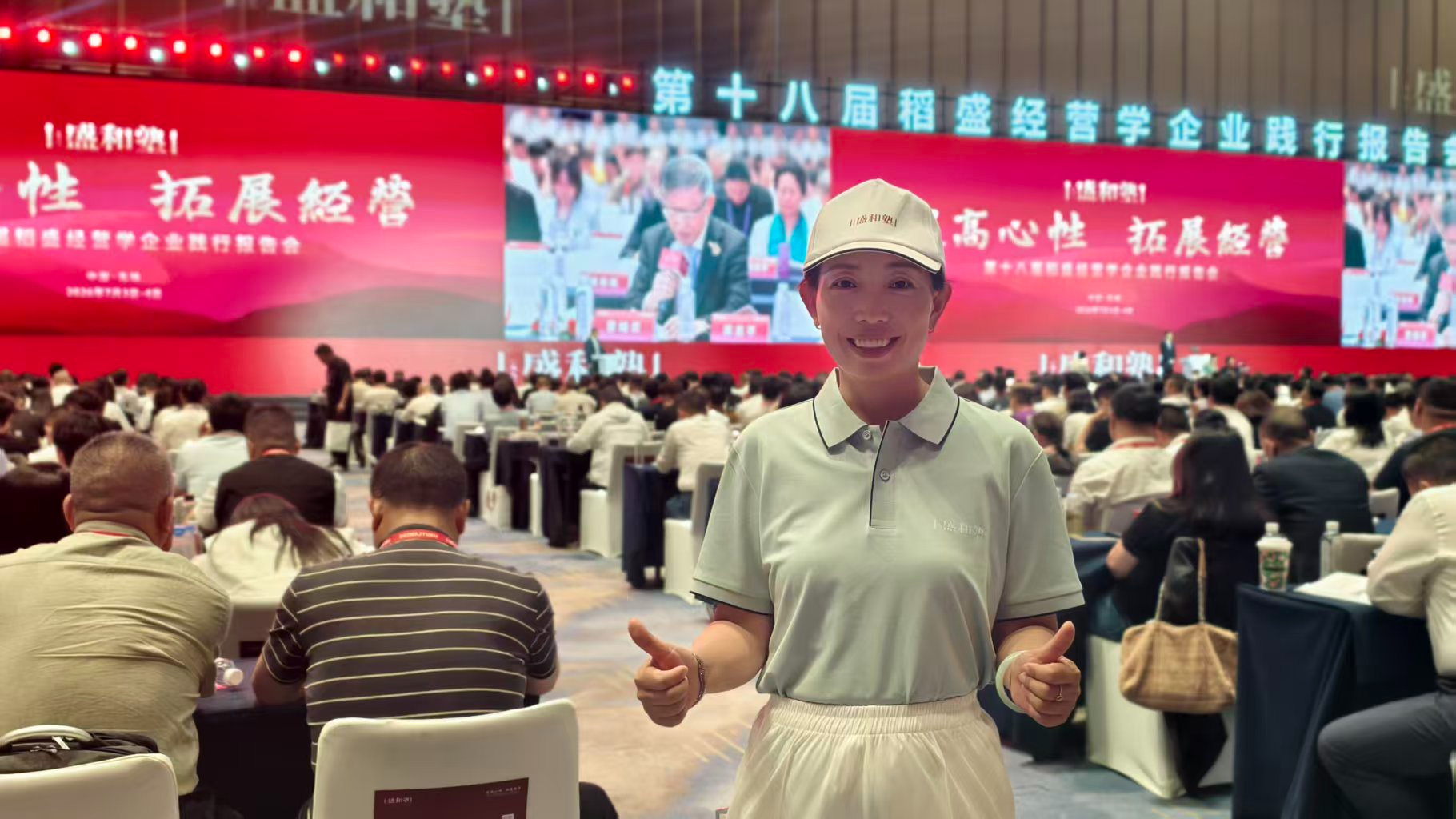 我司組織骨干赴盛和塾研修學習，以心性提升驅動經營思維升級