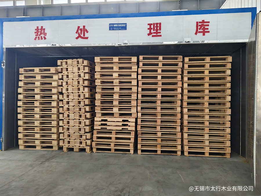 出口木托盤(pán)供應(yīng)商怎么選?認(rèn)準(zhǔn)無(wú)錫太行木業(yè)熱處理熏蒸資質(zhì)